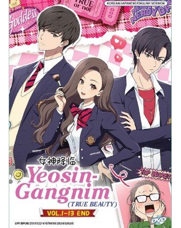 ENG DUB * YEOSIN-GANGNIM VOL.1-13 END